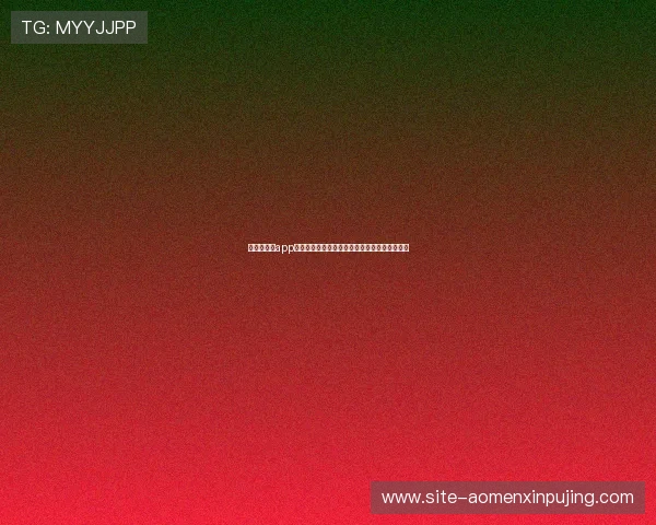 葡京娱乐场app登录遇到问题怎么办，常见故障解决方案全解析