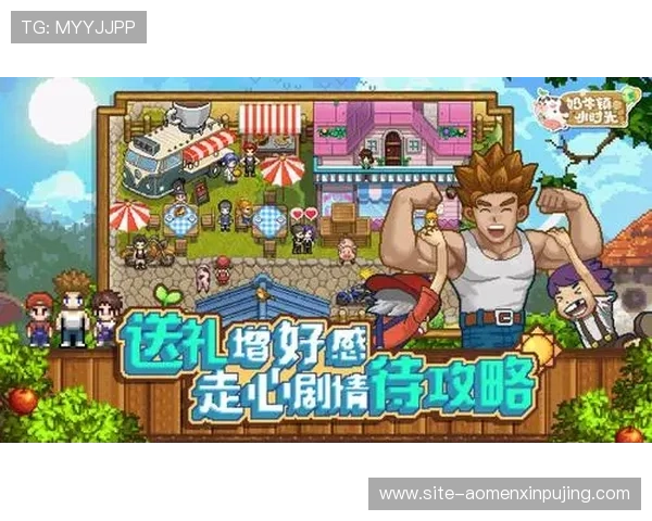 新葡京网站提供的多样化游戏类型及其玩法攻略全面提升你的游戏技巧