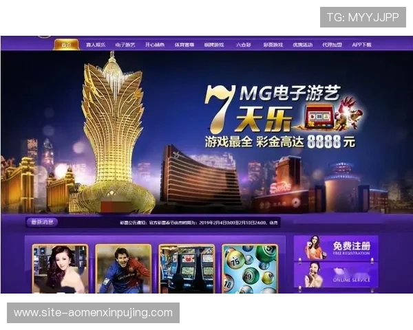 新葡京游戏最新版本更新内容全面介绍带来更多新鲜玩法 新葡京游戏最新版本更新内容全面介绍带来更多新鲜玩法