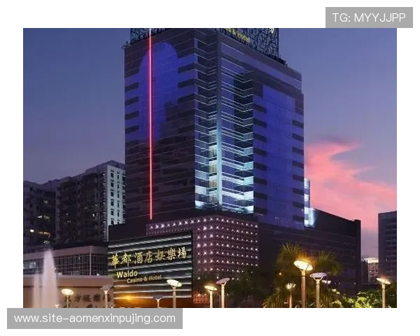 澳门华都集团如何通过品牌整合提升市场竞争力与客户满意度