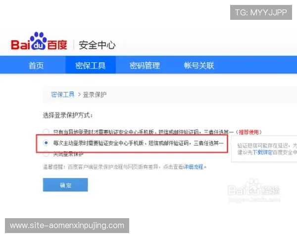 澳门新濠网站登录入口官方渠道,避免假冒网站保障账户安全的实用技巧 澳门新濠网站登录入口官方渠道,避免假冒网站保障账户安全的实用技巧