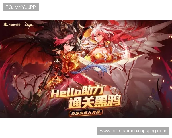 葡京官网平台最新优惠活动不断,助你轻松赢取丰厚奖励和提升游戏乐趣 葡京官网平台最新优惠活动不断,助你轻松赢取丰厚奖励和提升游戏乐趣